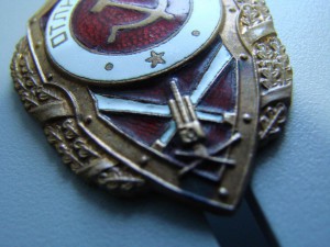 Отличник П.В.О.