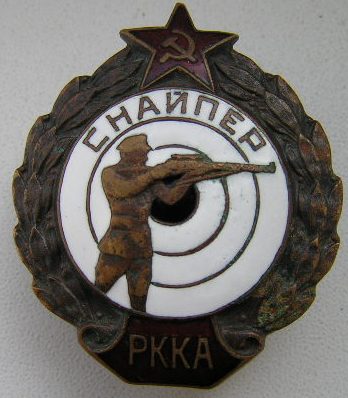 Снайпер РККА