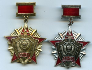 За отличие в службе 1 и 2 ст. +доки +Указ