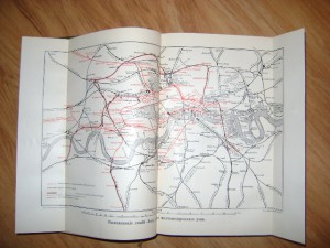 Промышленность и техника. (Коллекционная сохранность)