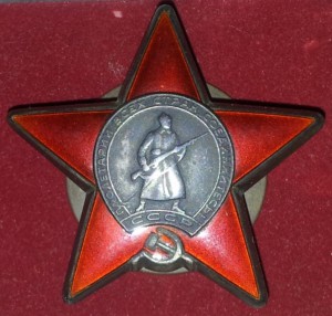 КЗ 3119735