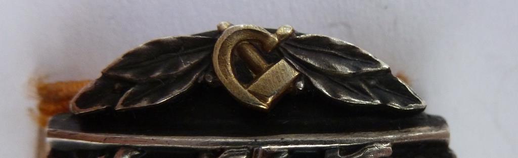 "Почет","ветки",№ 1575631