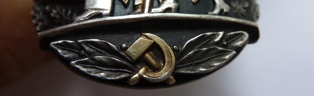 "Почет","ветки",№ 1575631