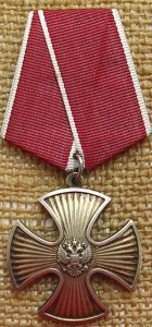 Мужество №57***