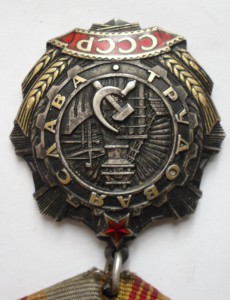 ТС-3ст. № 73761