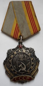 ТС-3ст. № 73761
