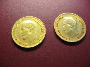 10 рублей 1899г ( VI )