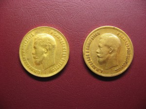 10 рублей 1899г ( VI )