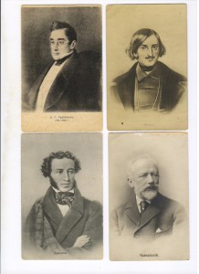 Чайковский Грибоедов Гоголь Белинский итд 10 штук.