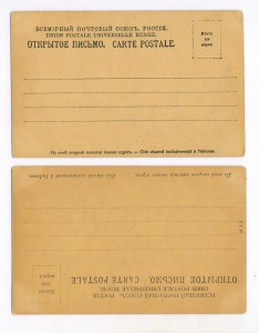 Чайковский Грибоедов Гоголь Белинский итд 10 штук.