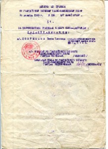 За добросовестную службу - Радиоприемник!