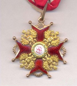 Орден Святого Станислава II ст. в родном сборе и коробке