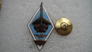 Ромб КЛУГА.