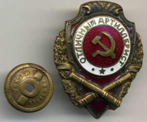 Продано
