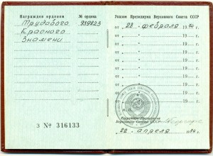 3 ЗП и ТКЗ.