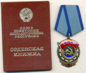 3 ЗП и ТКЗ.