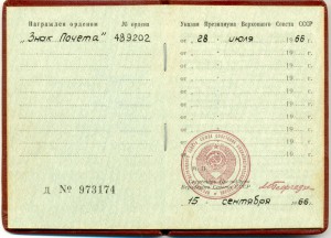 3 ЗП и ТКЗ.