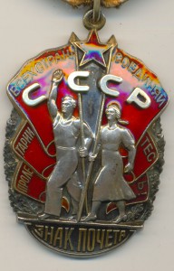 3 ЗП и ТКЗ.