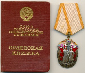 3 ЗП и ТКЗ.