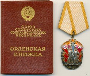 3 ЗП и ТКЗ.