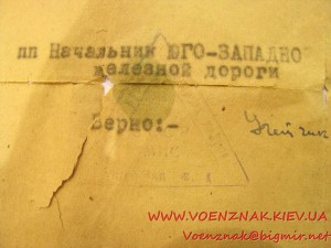Комплект (погоны и выписка из приказа) на женщину, ....