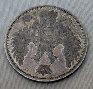 20 копеек 1852г (глянцевое поле)