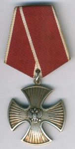 Мужество-60320