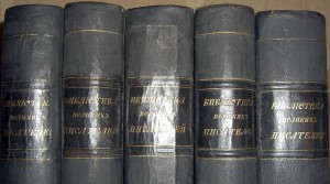 Шекспир, 5т, 1903