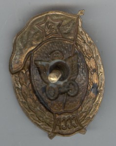 Автотранспортное СВУ