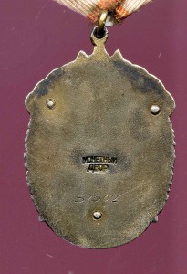 ЗП ПЛОСКИЙ  57502