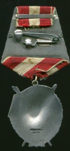 БКЗ - 2  № 24***