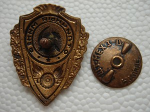 Отличный минер (НКПС)