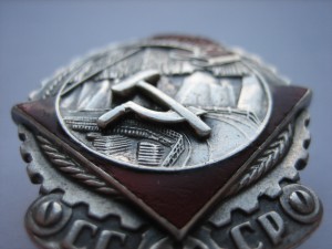 ТК З "треугольник" № 259.