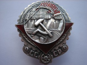 ТК З "треугольник" № 259.