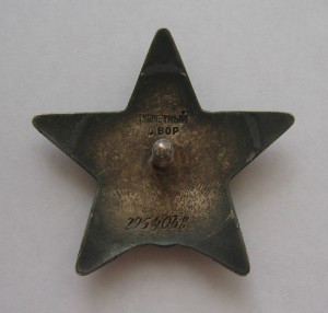 Комплект Командира звена ОВ1ст. КЗ ЗБЗ в докум. 3 БКЗ.