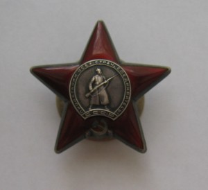 Комплект Командира звена ОВ1ст. КЗ ЗБЗ в докум. 3 БКЗ.