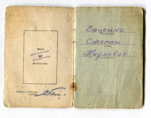 Комплект Командира звена ОВ1ст. КЗ ЗБЗ в докум. 3 БКЗ.
