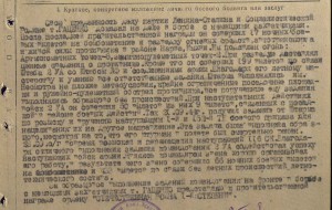 Комплект Командира звена ОВ1ст. КЗ ЗБЗ в докум. 3 БКЗ.