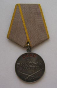 Комплект Командира звена ОВ1ст. КЗ ЗБЗ в докум. 3 БКЗ.