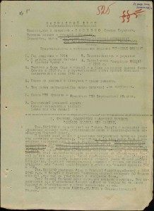 Комплект Командира звена ОВ1ст. КЗ ЗБЗ в докум. 3 БКЗ.