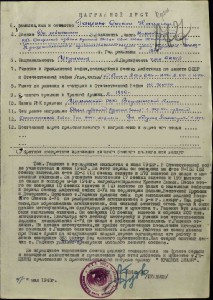 Комплект Командира звена ОВ1ст. КЗ ЗБЗ в докум. 3 БКЗ.