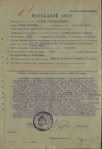 Комплект Командира звена ОВ1ст. КЗ ЗБЗ в докум. 3 БКЗ.