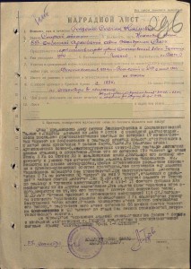 Комплект Командира звена ОВ1ст. КЗ ЗБЗ в докум. 3 БКЗ.