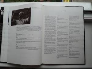 Юрий Пименов, Советский Художник М.1986г