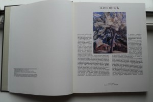 Алексей Кравченко 1986г.