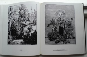 Алексей Кравченко 1986г.