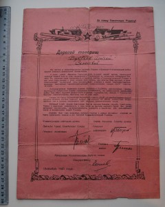 15 благодарностей тов.Сталина и одна тов.Василевского