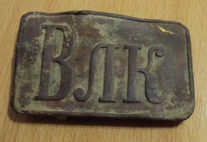 пряга ВЛК  - ВЛАДИКАВКАЗСКАЯ ЖД