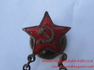 Знак "Готов к Санитарной обороне СССР"