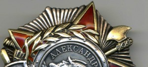 Невский №30930